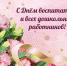 x 257ca1b2c9 - Управление образования