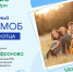 Баннер Мой папа - пример 2024 - Управление образования