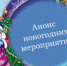 images - Управление образования