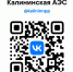 1.7.25 - Управление образования