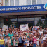 080825 2 - Управление образования