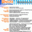 1756101523489 - Управление образования