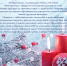 Toys Christmas Candles 460662 - Управление образования