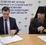 Подписано соглашение о сотрудничестве между Бежецкой епархией и Отделением Социального фонда России по Тверской области - Удомельское Благочиние